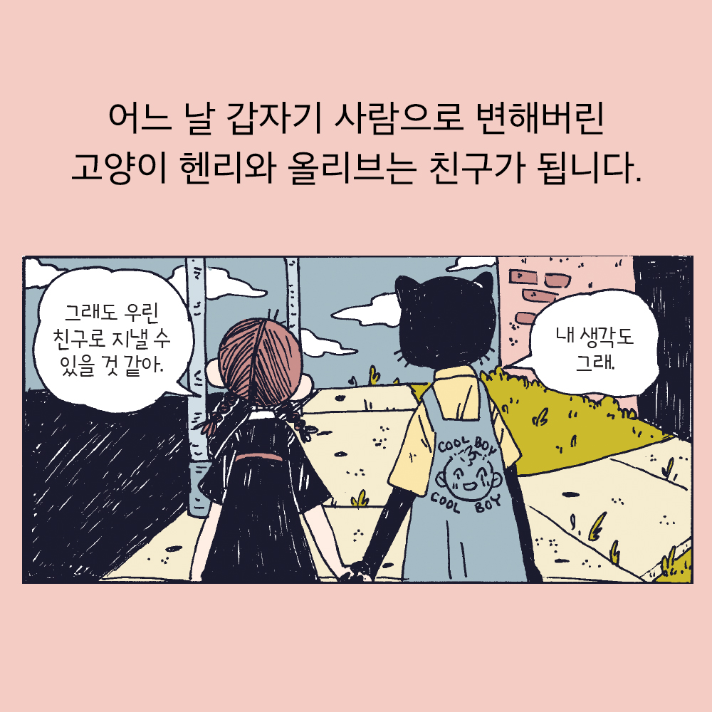 카드뉴스3