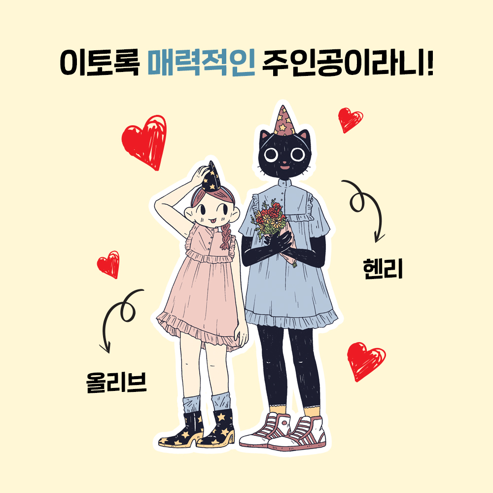 카드뉴스4