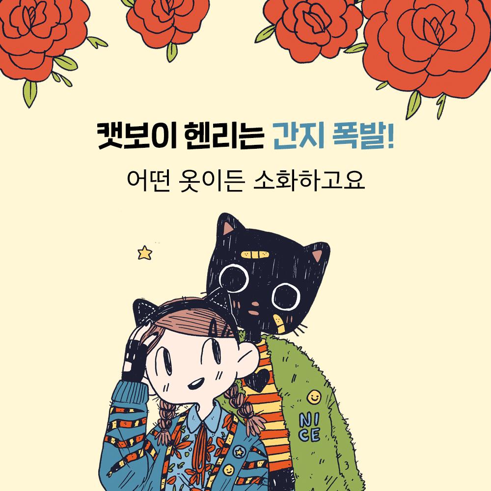 카드뉴스5