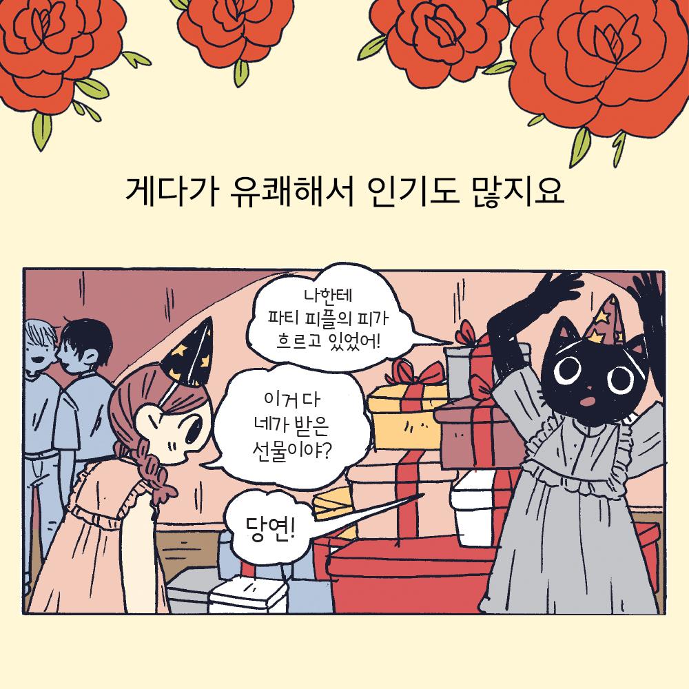 카드뉴스7