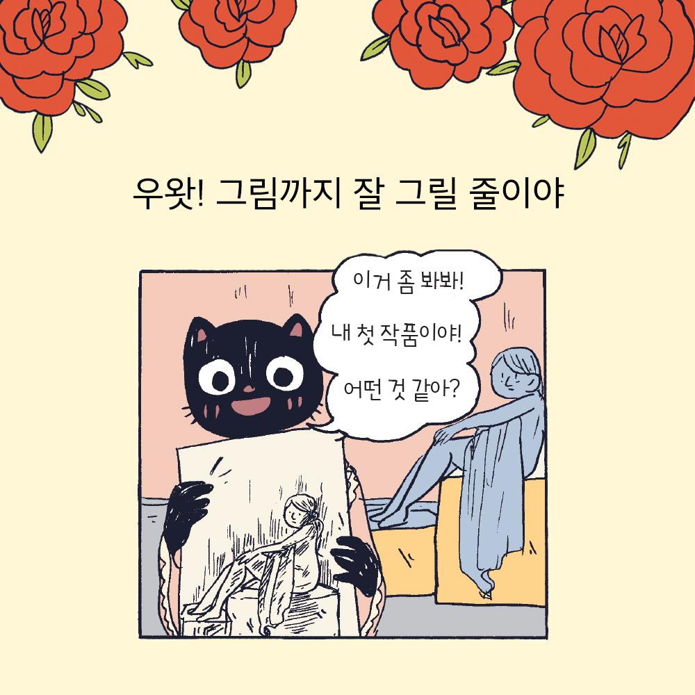 카드뉴스8