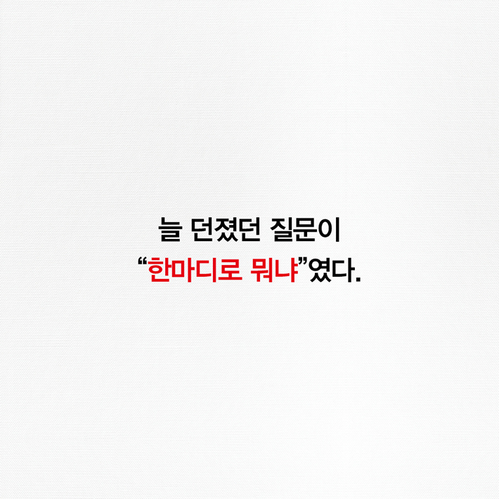 카드뉴스3