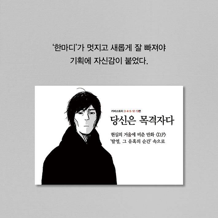 카드뉴스4