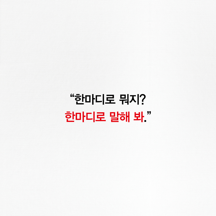 카드뉴스6