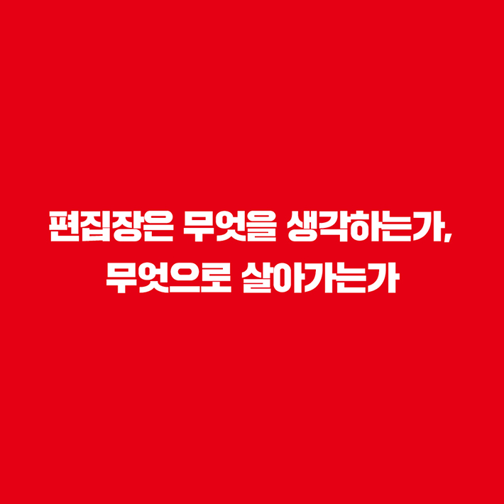 카드뉴스7