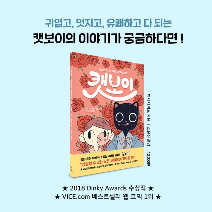 카드뉴스9