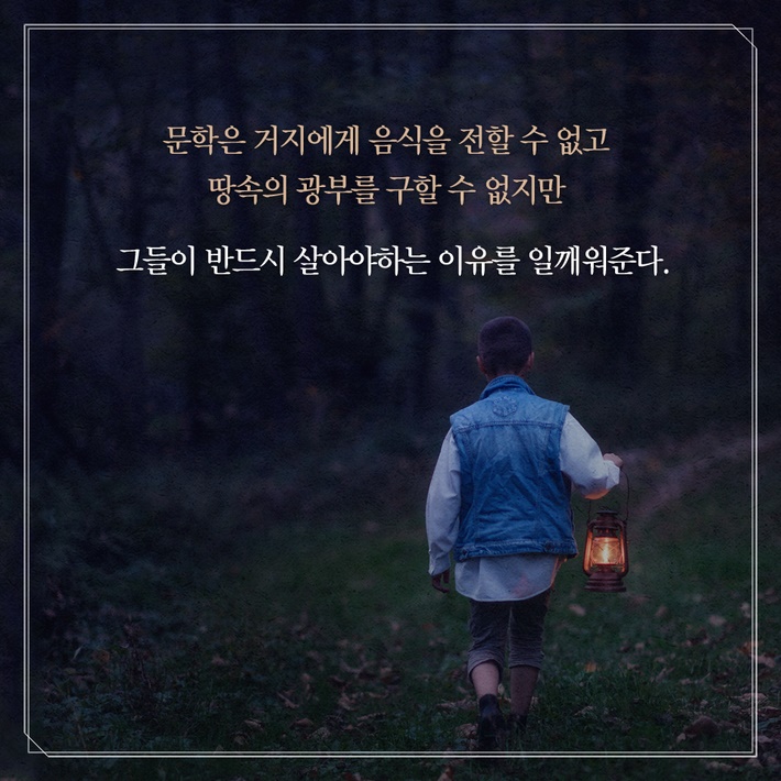 카드뉴스7