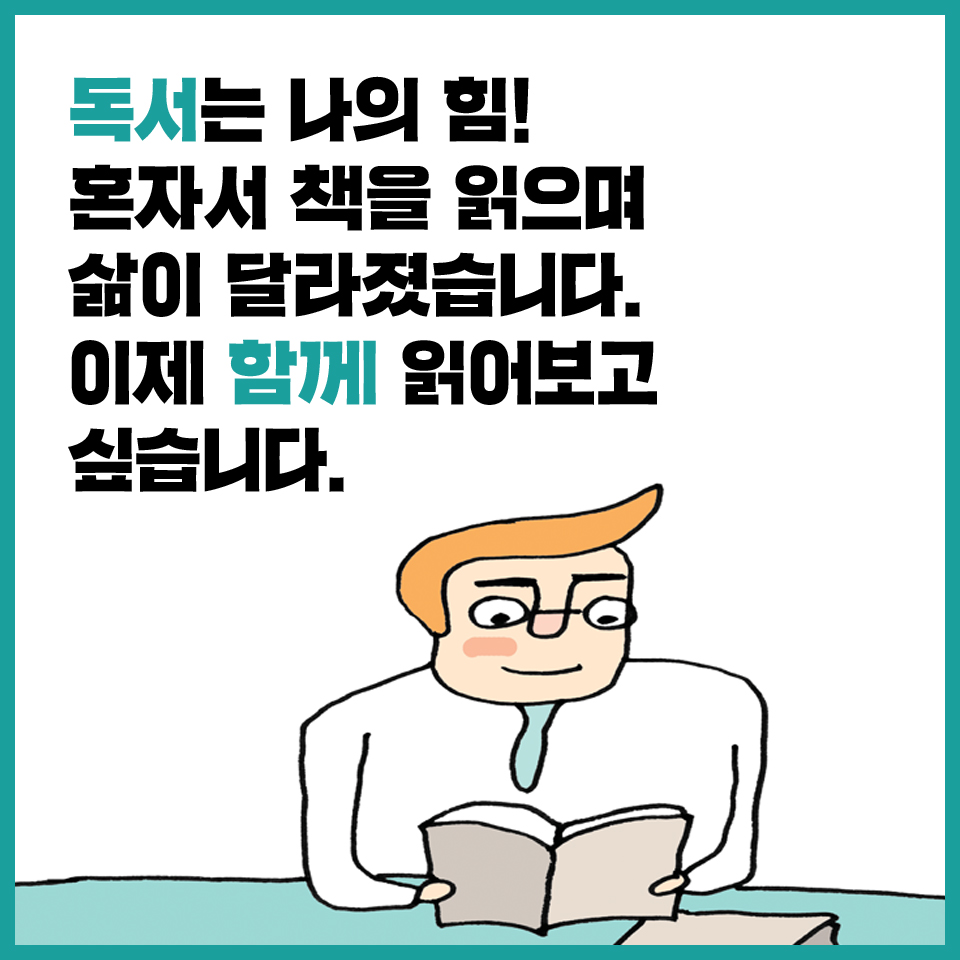 카드뉴스1