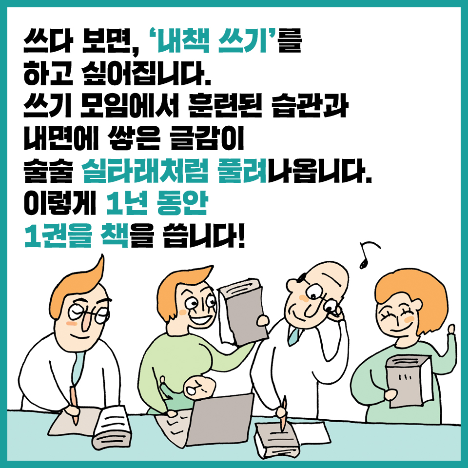 카드뉴스5