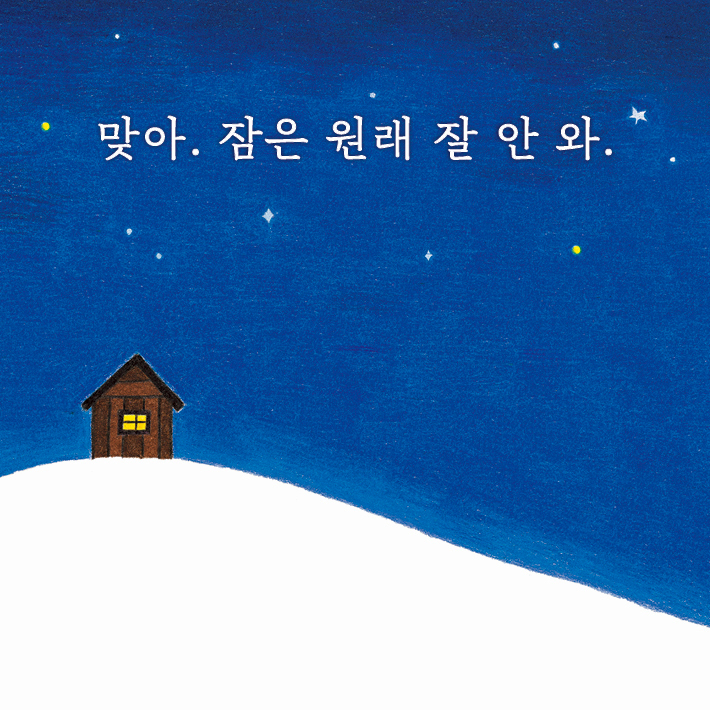 카드뉴스3