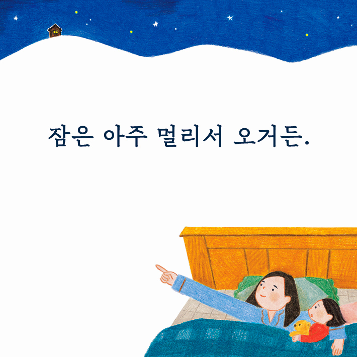 카드뉴스4