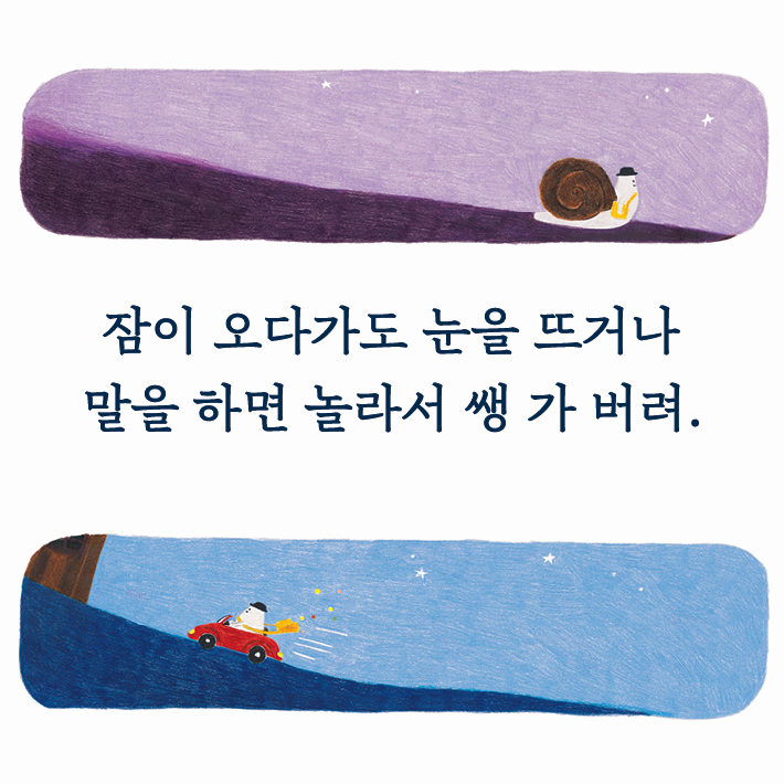 카드뉴스6