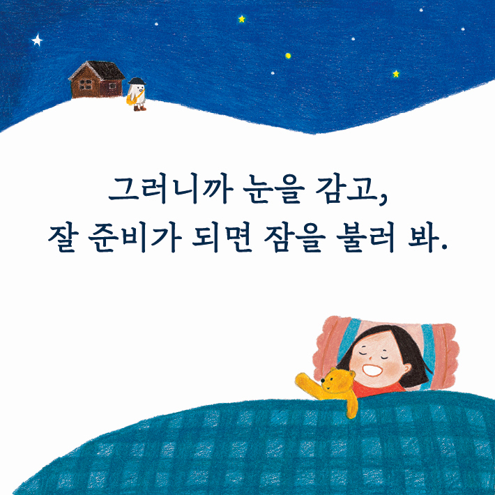 카드뉴스7