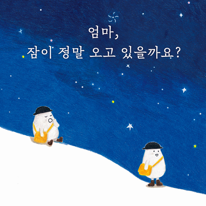 카드뉴스9