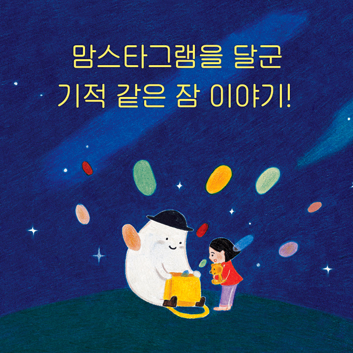 카드뉴스10