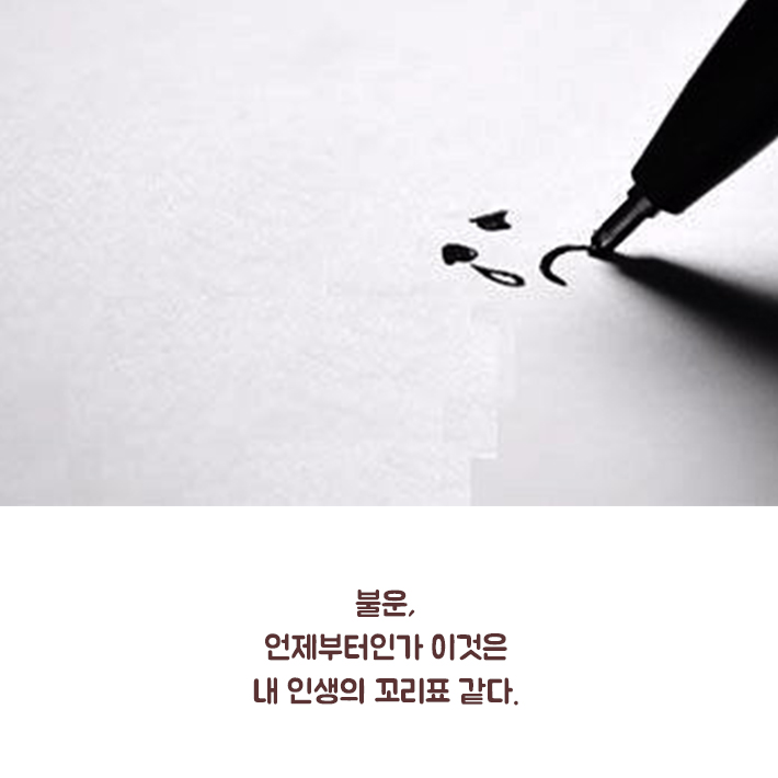 카드뉴스2