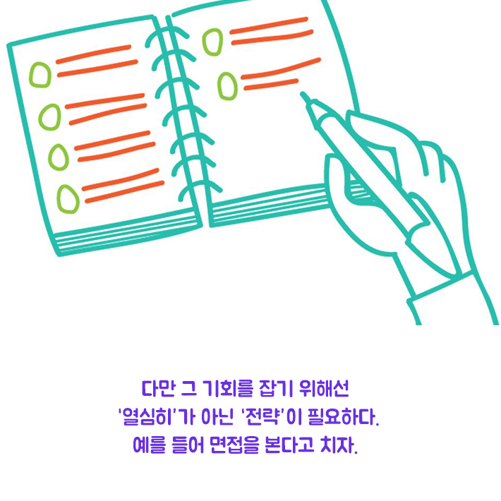 카드뉴스21