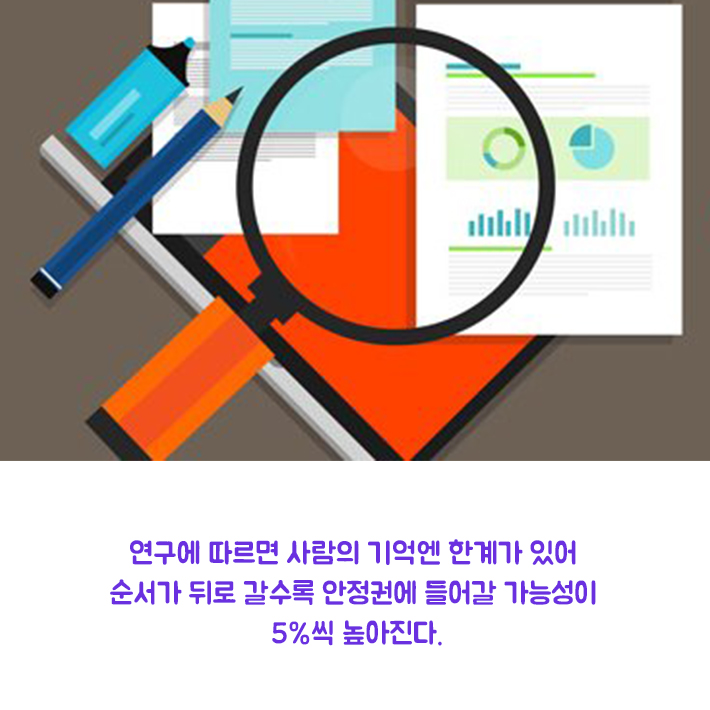 카드뉴스23