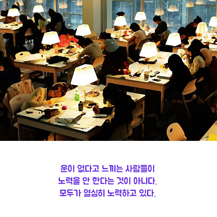 카드뉴스26