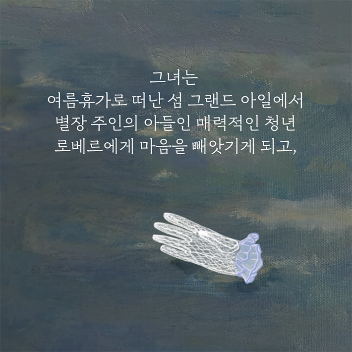 카드뉴스7