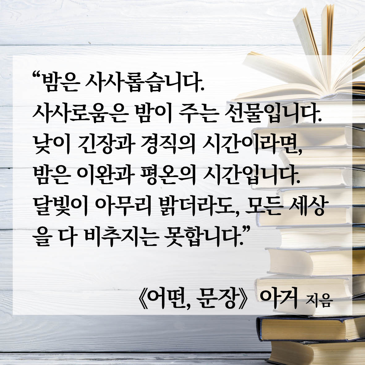 카드뉴스5