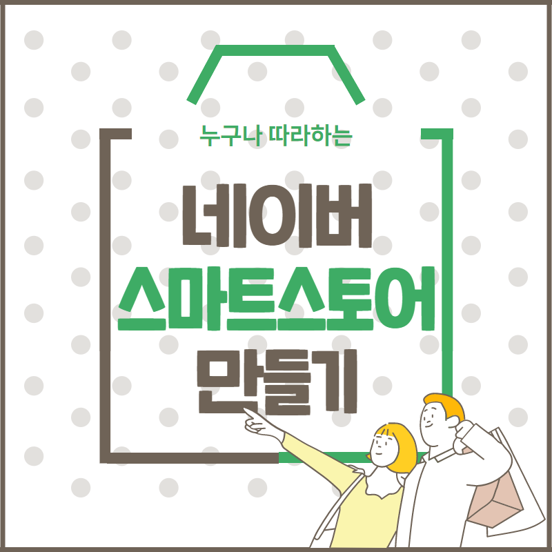 카드뉴스0