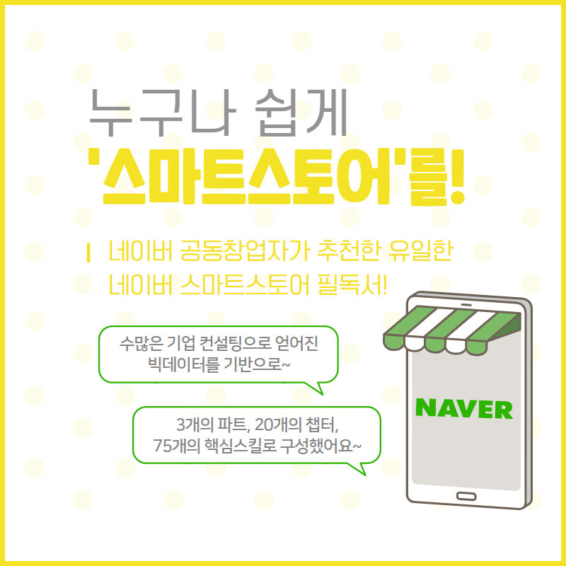 카드뉴스1