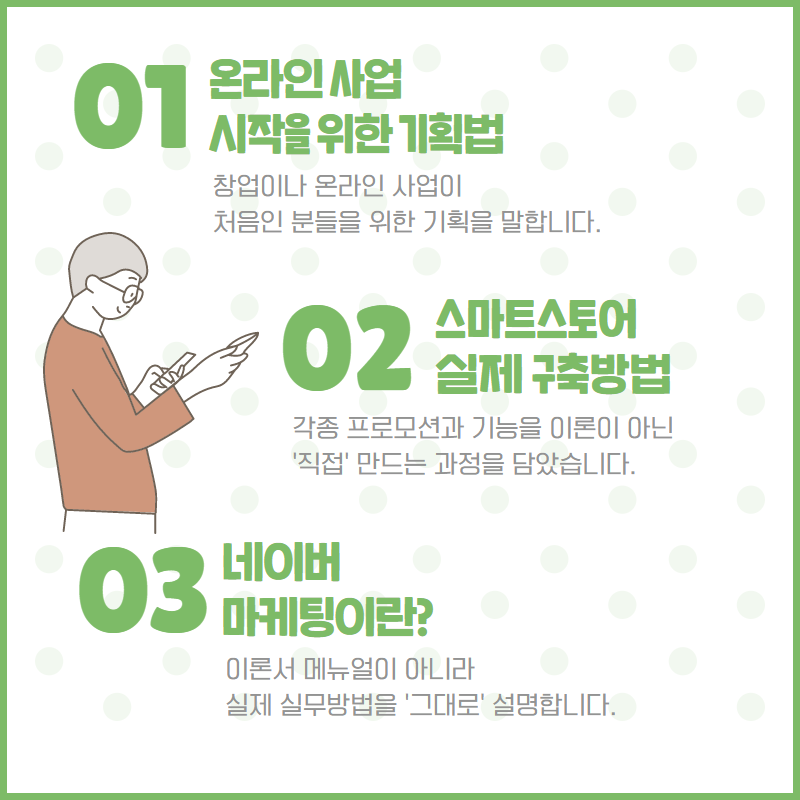 카드뉴스2