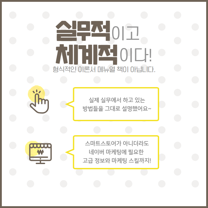 카드뉴스3