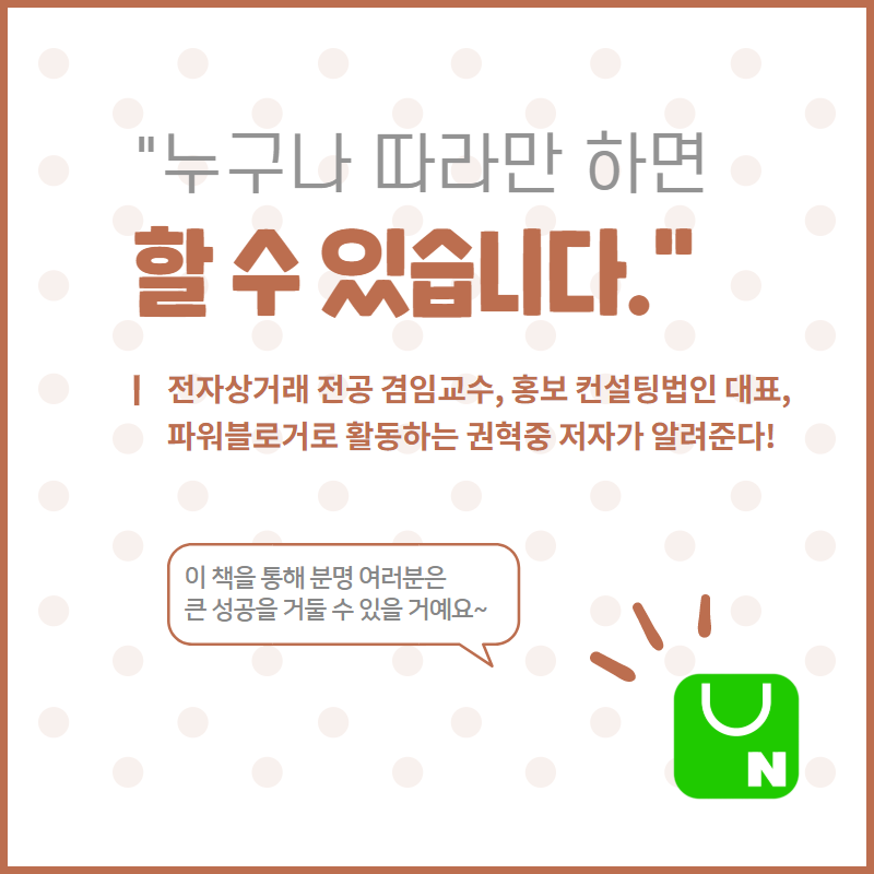 카드뉴스4