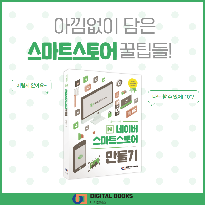 카드뉴스5