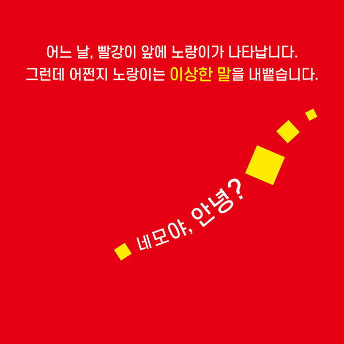 카드뉴스5