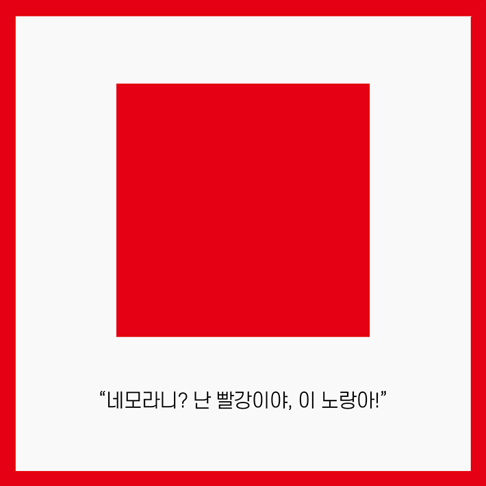 카드뉴스6