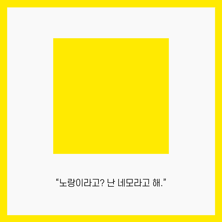 카드뉴스7