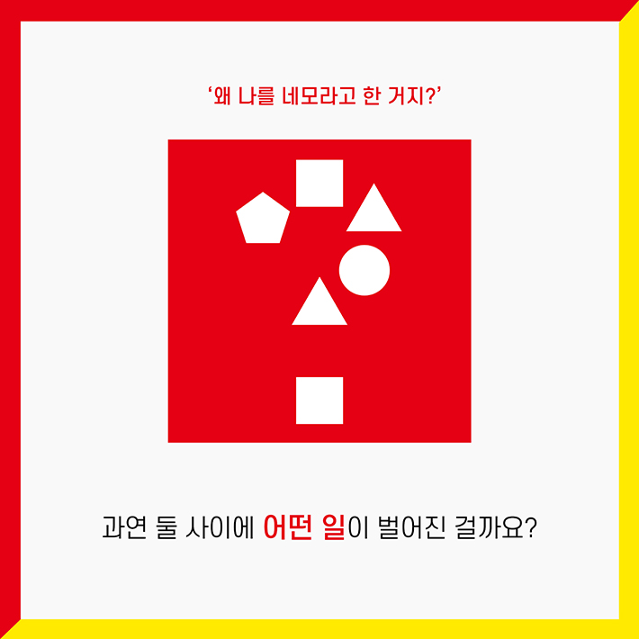 카드뉴스8