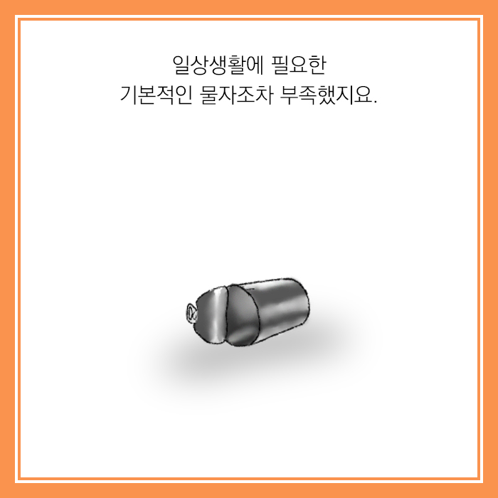 카드뉴스14