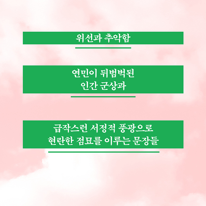 카드뉴스7
