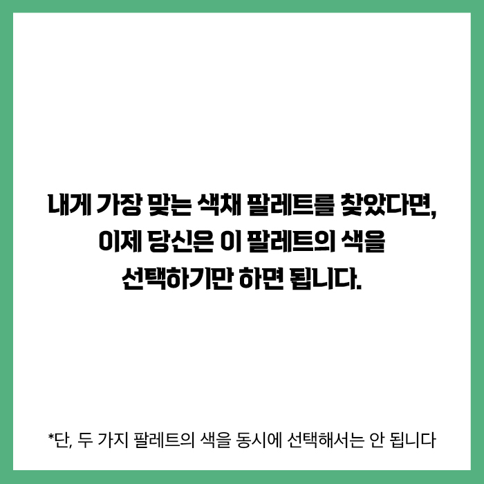 카드뉴스23