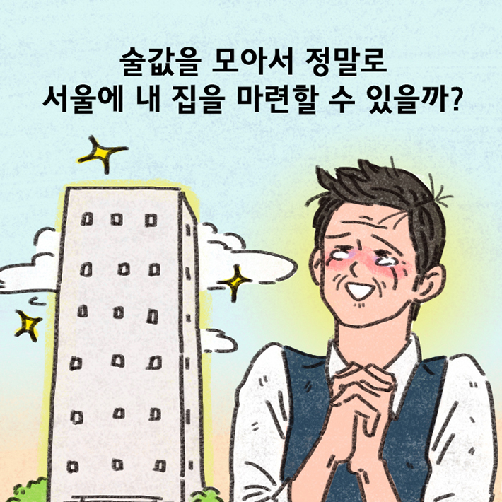 카드뉴스0