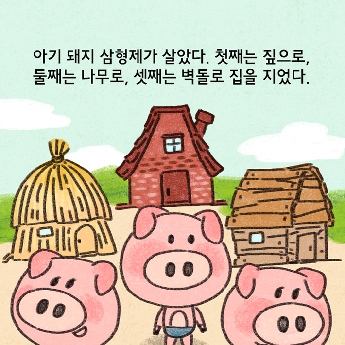 카드뉴스1
