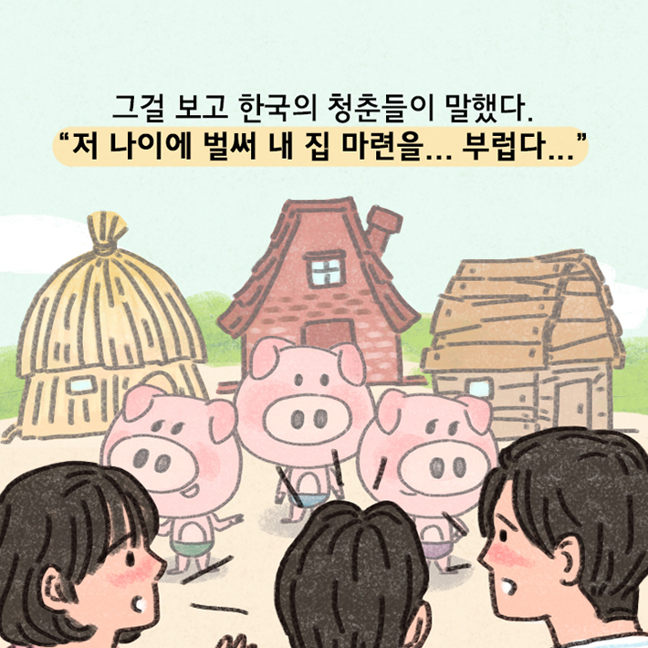 카드뉴스2