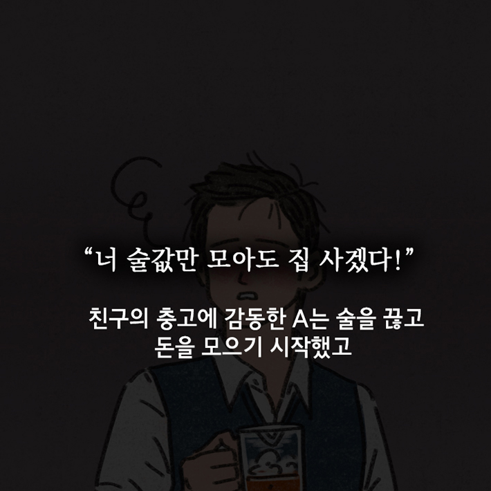 카드뉴스4