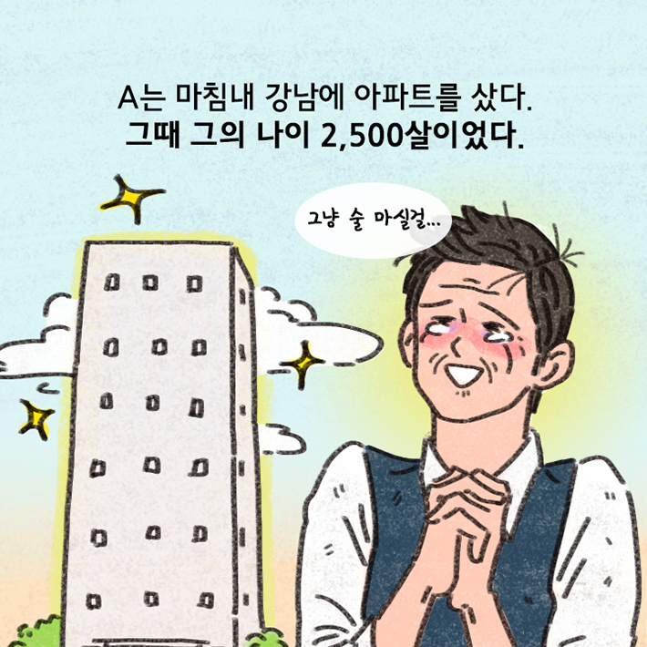 카드뉴스5