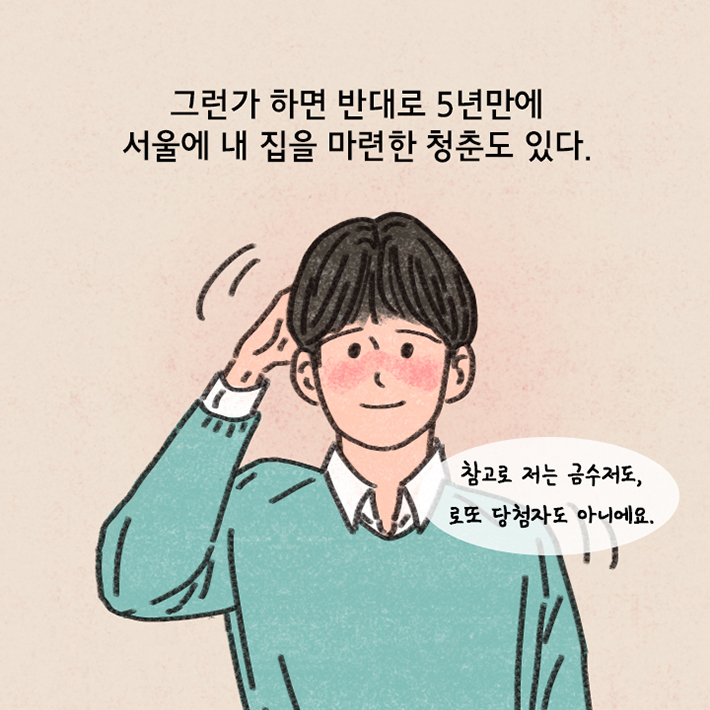 카드뉴스7