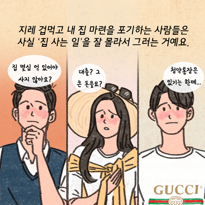 카드뉴스8