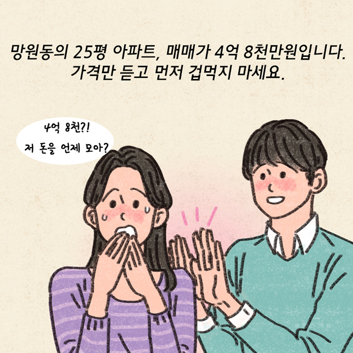 카드뉴스10