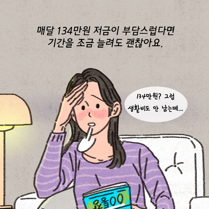 카드뉴스12