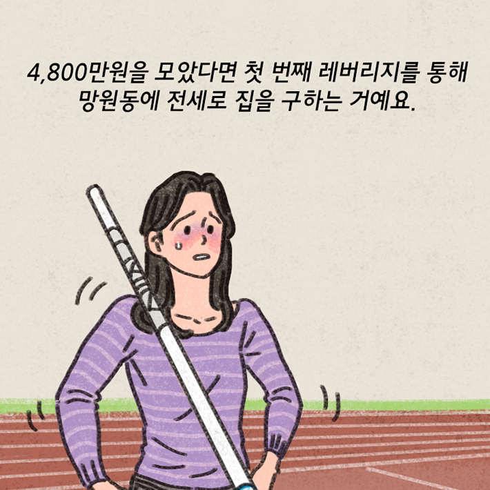 카드뉴스13