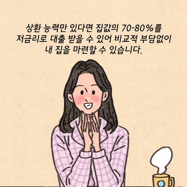 카드뉴스16