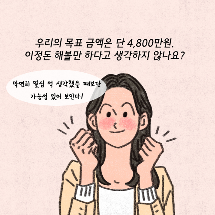 카드뉴스17